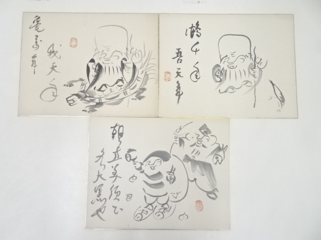 淡川康一筆　福神図　肉筆色紙3枚